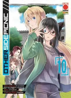 Volume cover